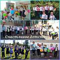 1 июня - День защиты детей!